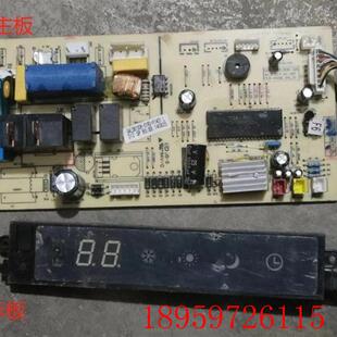 01询价 电路板GAL0813GK 原装 格兰仕空调配件电脑板内机主板