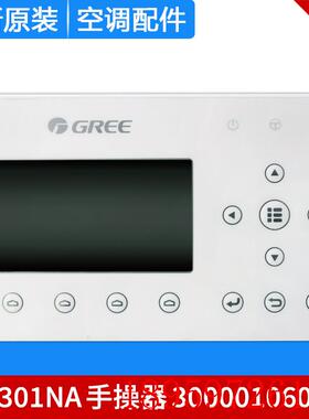 适用空调线控器CF289 300001060523显示板Z26301NA 控制面板询价