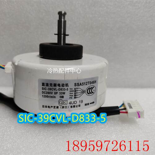 SIC-39CVL-D833-5全新重工电机SIC-39CV-F240-1 SSA512T0询价