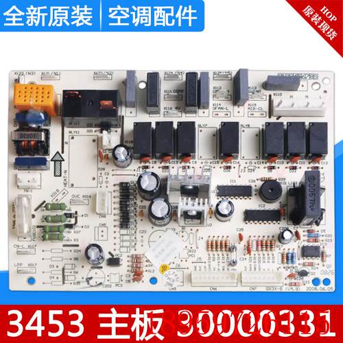 适用空调配件 30000331 主板 3453 强电板电脑板电路板GR3X-B询价
