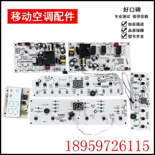 适用电脑板YK-2114-XL-KY-36A主板电源板YK-JD-1802-询价