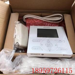 适用大金空调有线遥控器组件BRC944C1C全新原厂3M4M客餐厅套询价