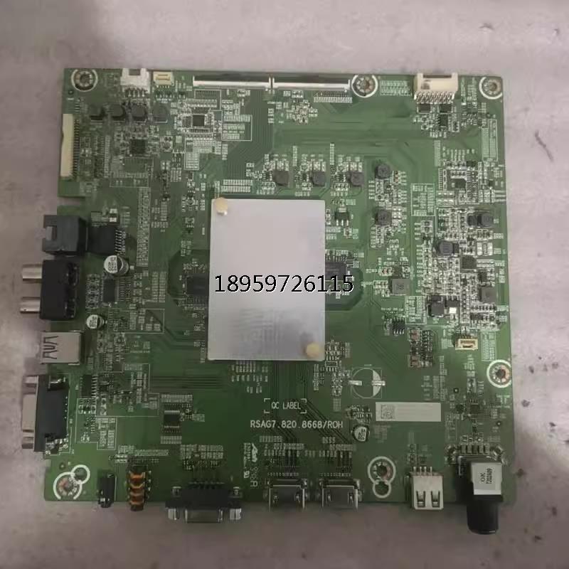 海信电HS8U5H6板R720九