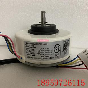 全新适用于空调无刷直流电机RD 8B马达CMOT A545J询价 310