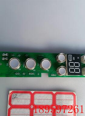载冰箱显示控制板   SR-YCD20   SR-YCD20G_V0.1 1.18.020-09询价