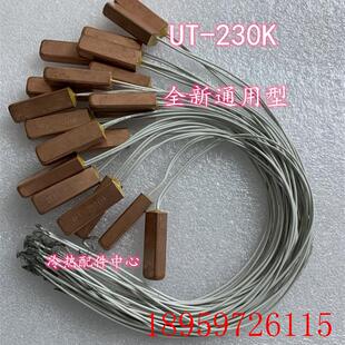 130 230K全新适用于压缩机温度传感器通用KWA 115 125询价 135