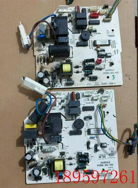 海信空调配件内机主板电脑板1413204D PCB05-351-V04控制板询价