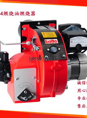 得B2燃器T14 SAK6B2百特TL4器百T6柴油烧BPR2博惠TL6B1燃油燃烧
