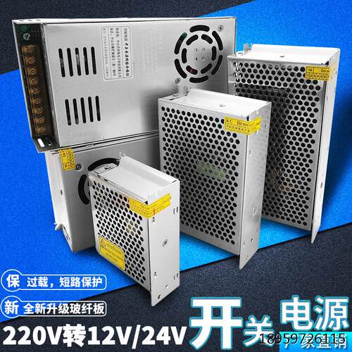 240开源压器转A50W率D控