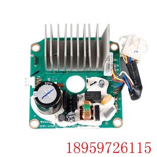 17219700004084小天鹅滚筒洗衣机MD80-1431DG电机变频驱动板询价