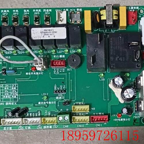 原装拆机件FANCTRL .V1.5电脑板配件C074000120询价