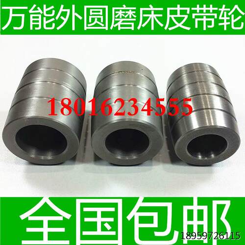 M131W磨床皮带轮4320内