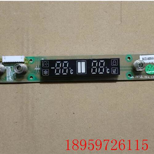BCD-560WK小板 XF560WKM100.pcb新飞冰箱显示板 风扇电机风叶询价