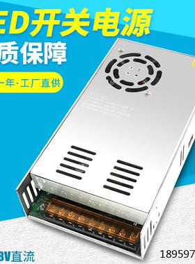交50-V电048v36流压61雕刻流S-0W48led开关源22v转0w直变器3v0a机