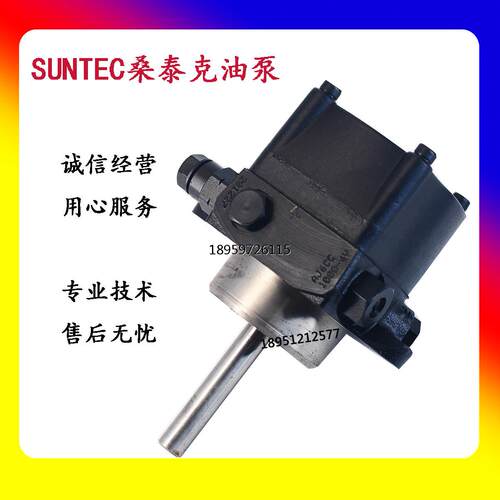 SU泰克油AJ6CC雅器10得