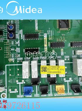 议价家用小多联中央空调外机主板MDV-280W/DSN1-8R0.D.1.1.1-
