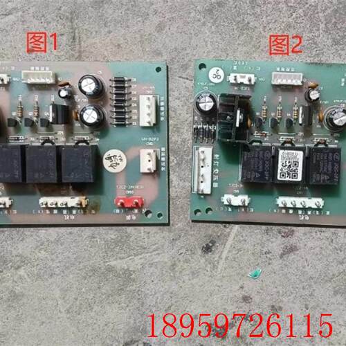 老板油烟机YW-LB8211-B4/SX-LB-8306A-7电脑板控制板显示板询价