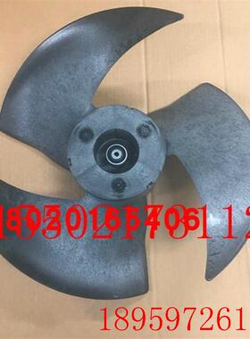 适用大金轴流风扇  P47N11F 风扇风叶 空调配件 外机风叶询价