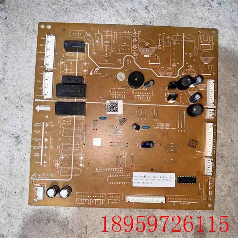 RS542NCAEWW/SC 三星冰箱电脑板 主板 DA92-00532K DA41-0083询价