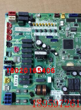 适用全新主板EB10089 外机板 RHXYQ14SY1 RHXYQ12SY1询价