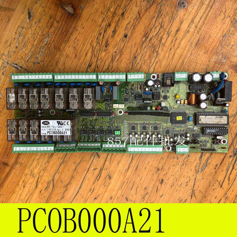 适用卡乐中央空调 电脑板 控制板线控器 PC0B000A21 KEYB电源主板