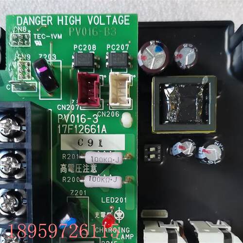 议价全新日立空调 17C72828B 17F17782A 变频模块 HS15A3F12