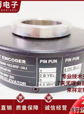 新SZ42430空心轴机编器全N0-10RF-J电码