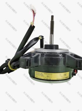原装全新空调室外机电机D50R-28风机马达RXR35HV2C RXG50JV2C