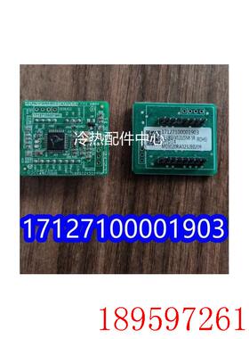 多联机中央空调电子锁17127100001903  CE-LRSJ-V120/SN8-5R询价