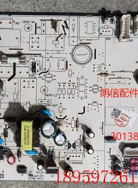 空调主板30138000248电脑板 M849F3G通用30138000556 M849F3M询价