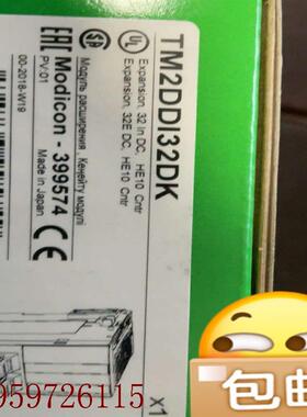 议价施耐德TM2DDI32DK/TM2DDO32TK 模块现货一