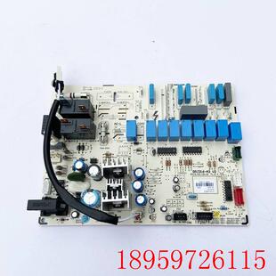 NhAa 72533 KFR 3询价 适用空调主板T悦KFR 72L