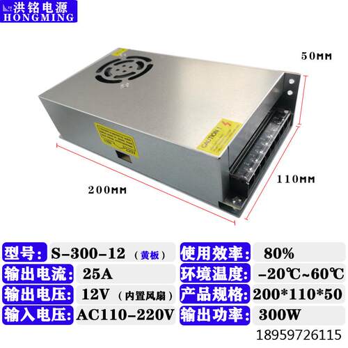 压220转V5开电源E模组监