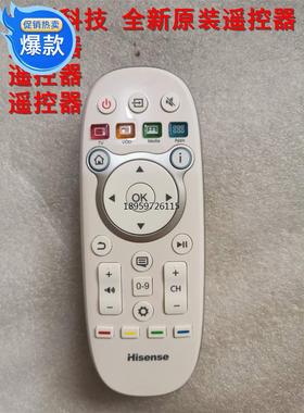 新海信视控器CNA16 K0J LD25K60A3原装全电遥3LED3260E4/50D