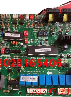 适用空调配件MDV-D450(16)W/S-830主板 CE-MDVD450W/SN1-830询价