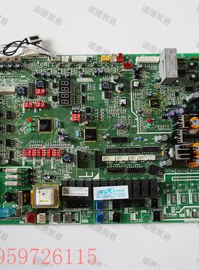 议价原装全新中央空调变频室外主控板V-COKS850-L9V0.D.1电脑