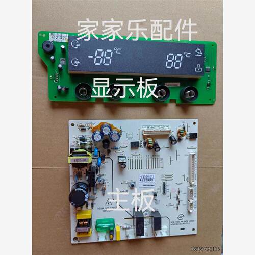 冰箱显X9.ACB控板0PCV主