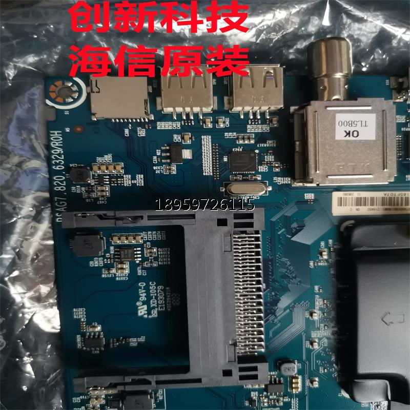 原装海信D75XT90主板R.2