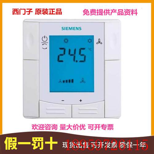 正品空调温控器液晶控制器RDF302 302.B带联网RS485 Mo询价