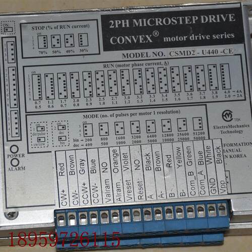 议价 CSMD2-U440-CE  两相步进电机驱动器