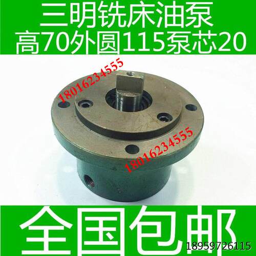 三明铣床油泵X6031三明