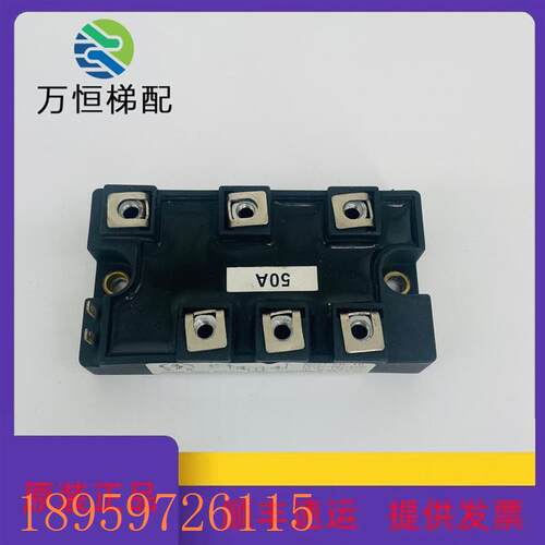 议价全新原装MDST100-16 MDST75-16 DAF50BA160 DFA75BA160 DFA10