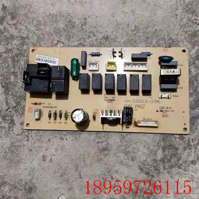 格兰仕空调线路板 电脑板KFR-51(70)LW/D 控制板 GAL0202LK-2询价