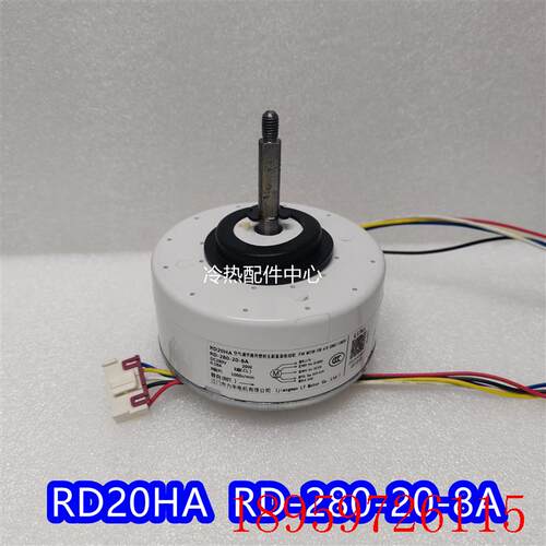 全新热风机直流电机RD-280-20-8A ZKFP-20-8-2 SIC-41CVJ-F12询价