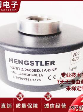 IT/0DA42KF进电编码8A.30R76D250E.1口电机光器204X4XRF