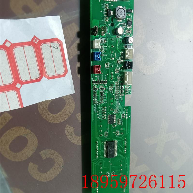 SR-YCD20T2 V1.3车载冰箱显示控制板SR-YCD20_V1.1 1.18.020-询价