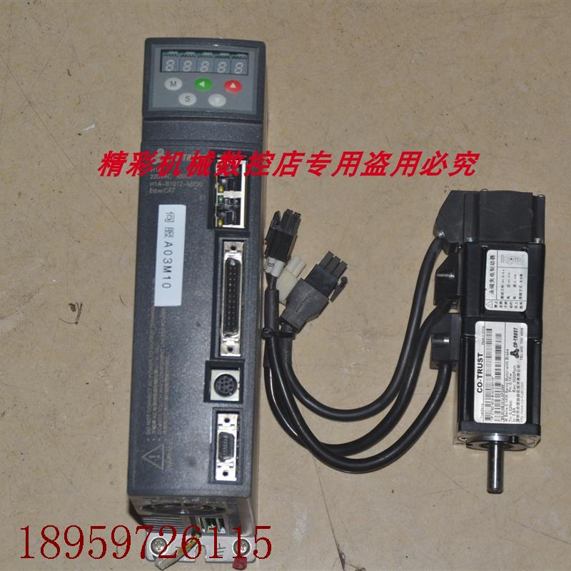 议价CTSD H1A-B1012-M200 CTSD M16-B1012-M100 100W  伺服驱