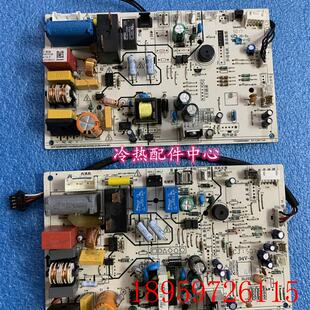 CE询价 DA300空调主板KFR 26G BP2DN1Y KFR