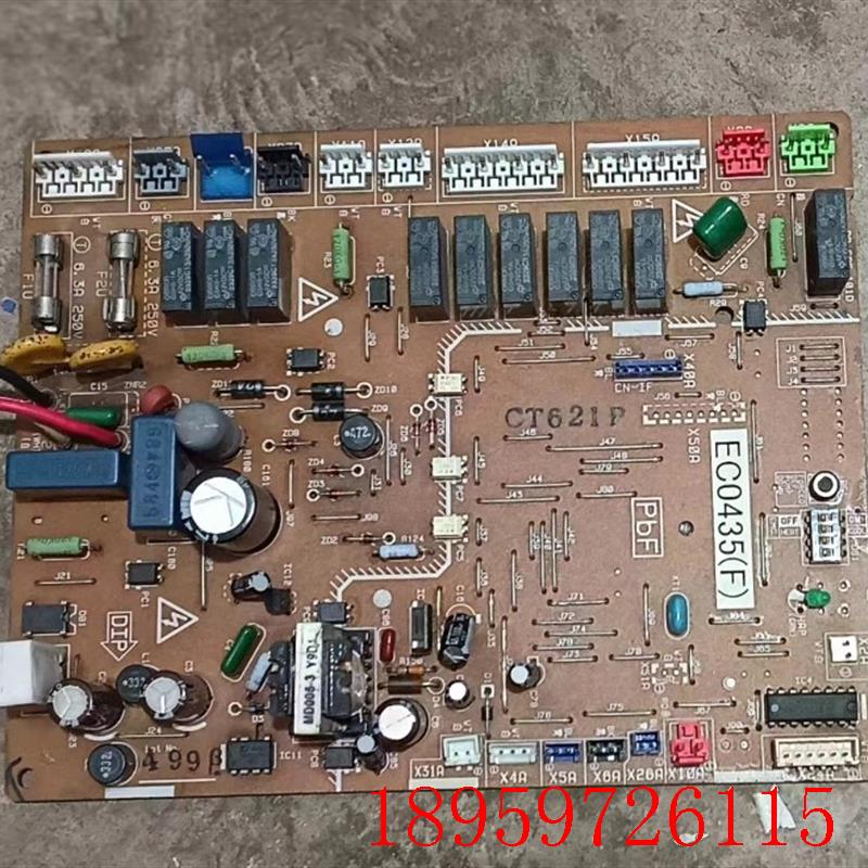 大金空调外机EC0435[F]板主板板电脑板询价