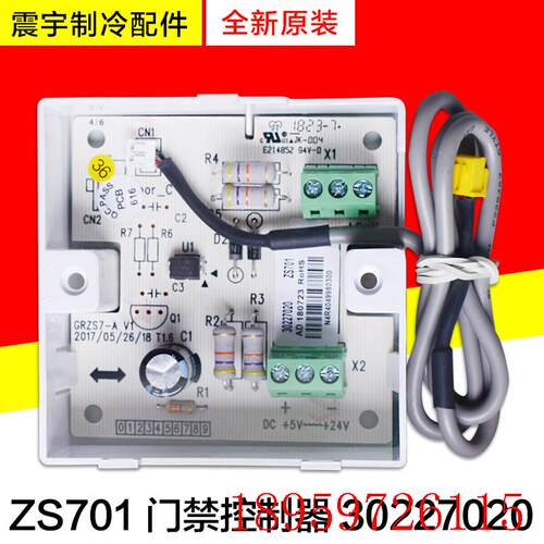适用空调 多联机组开关 门禁控制器 30227020 全新主板ZS701询价